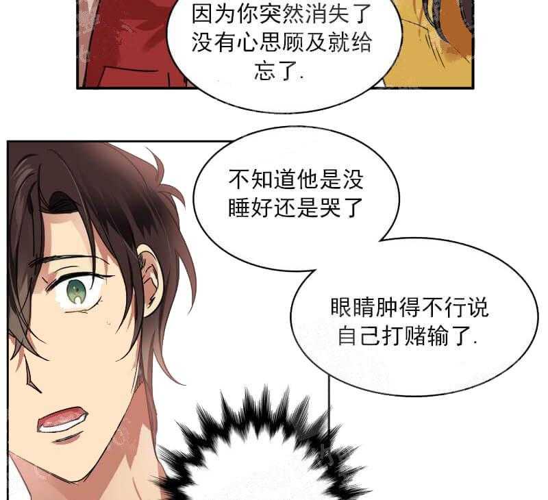 第24话 表达想法6