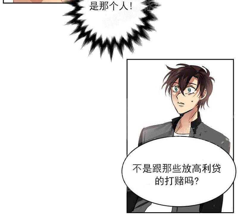 第24话 表达想法7