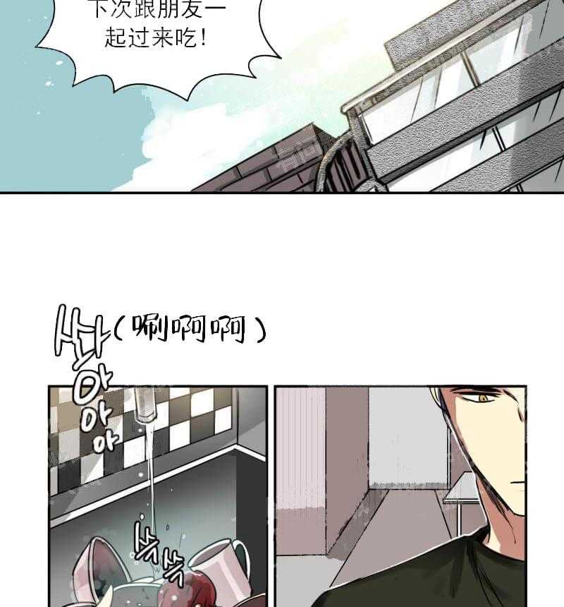 第24话 表达想法9