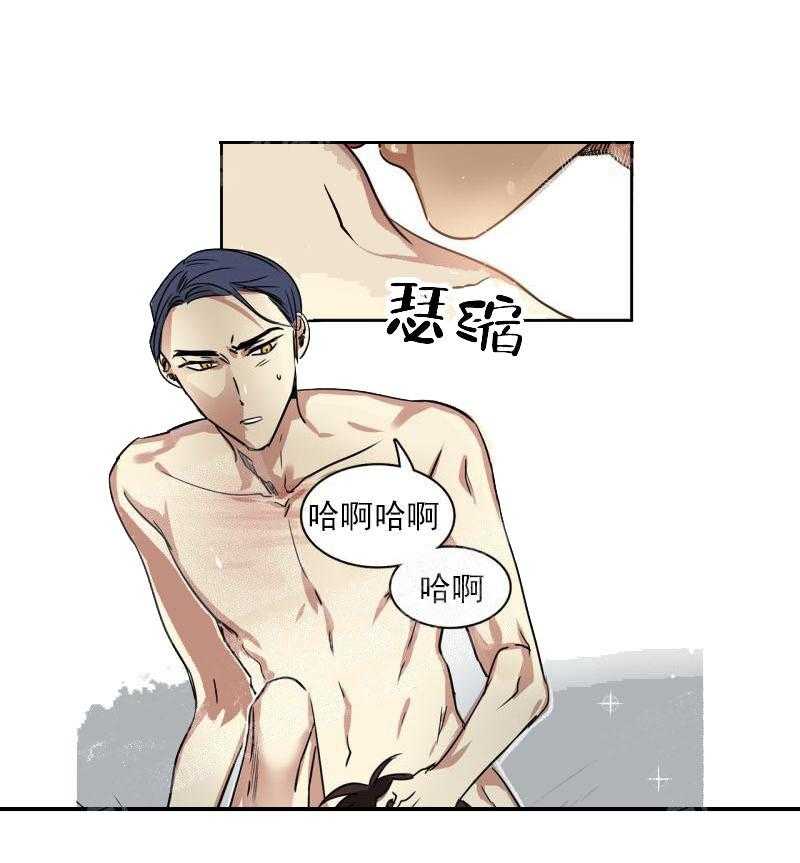 第25话 你到底想要什么0