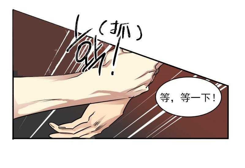 第25话 你到底想要什么13