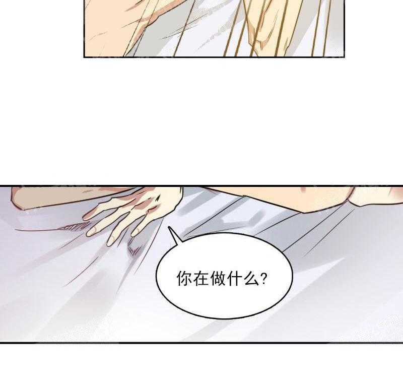 第25话 你到底想要什么15