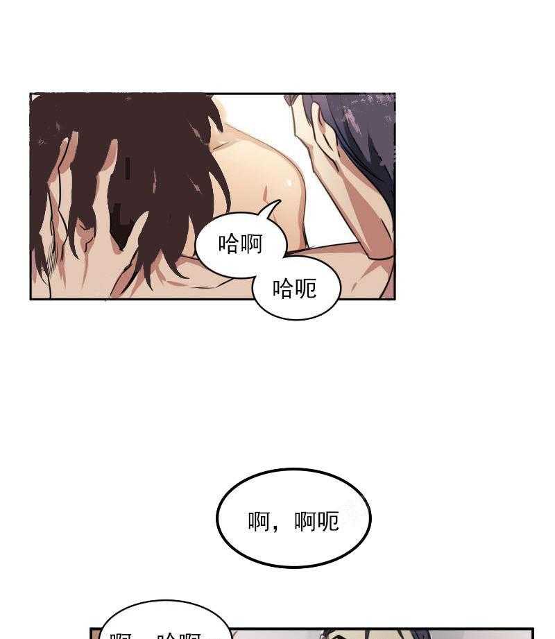 第25话 你到底想要什么4