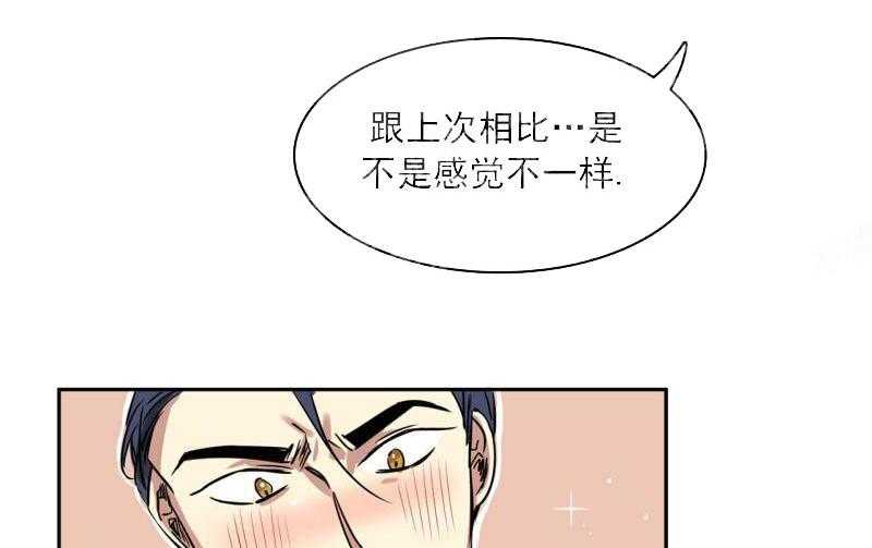 第25话 你到底想要什么7