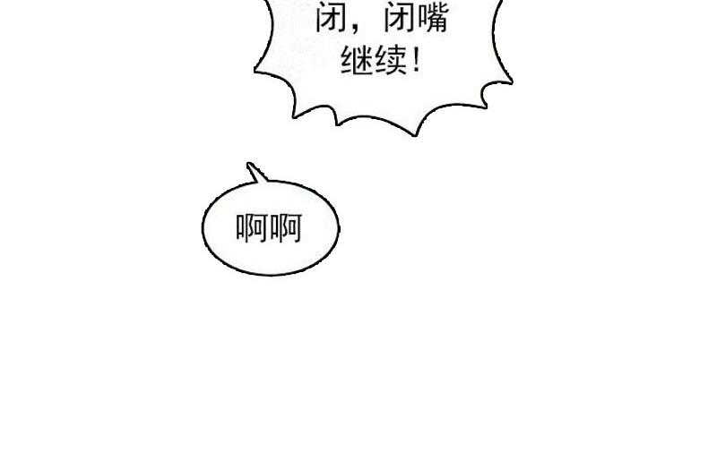 第25话 你到底想要什么9