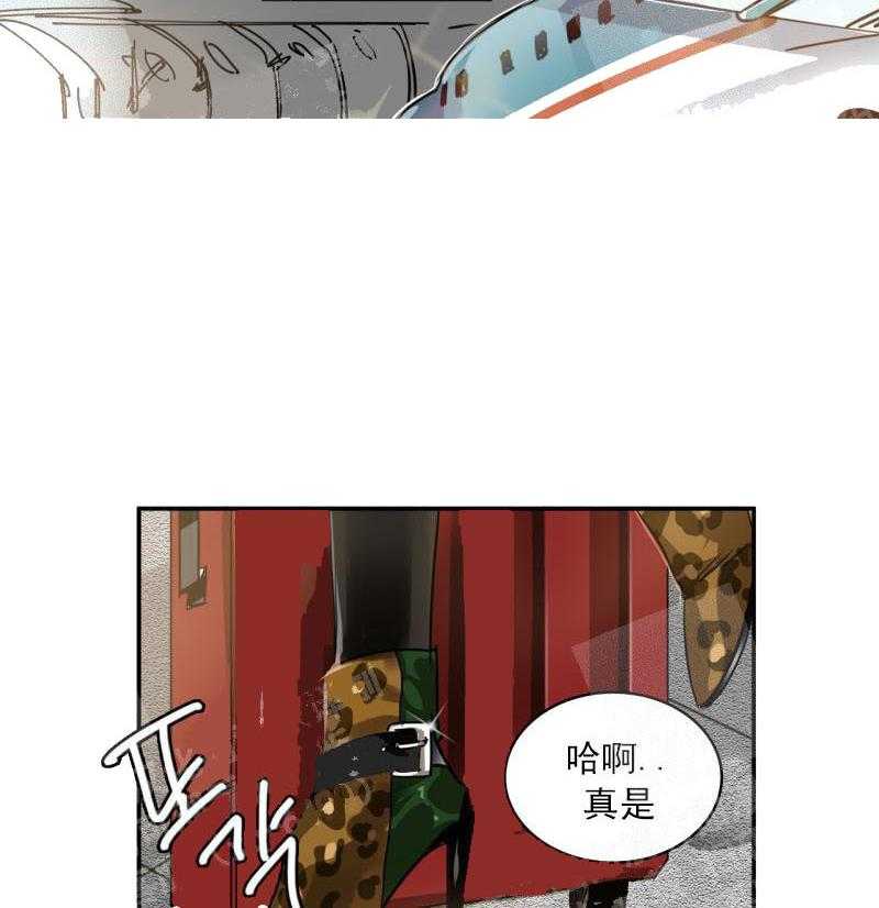 第26话 不一样的关系16
