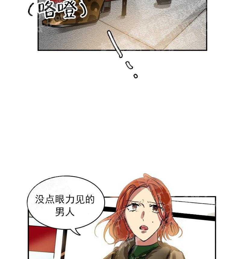 第26话 不一样的关系17