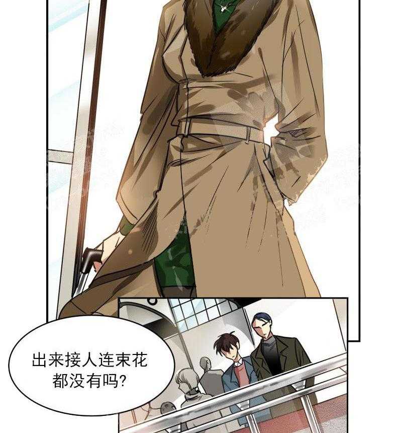第26话 不一样的关系18