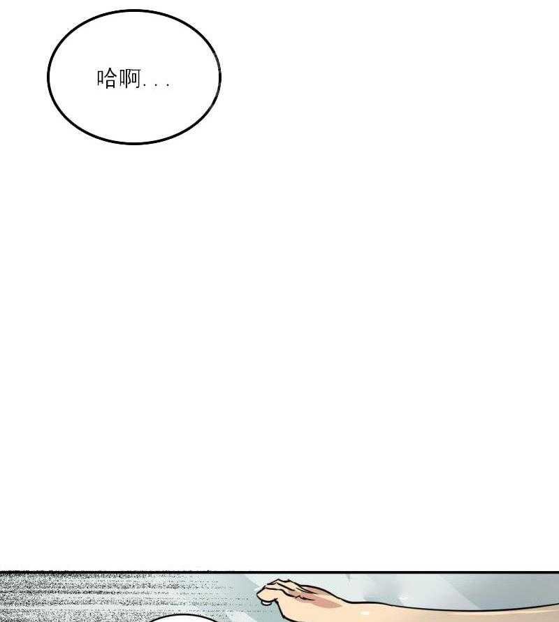 第26话 不一样的关系2