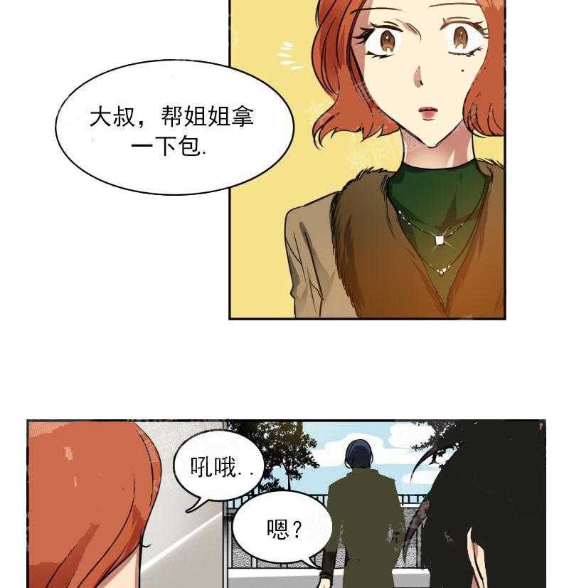 第26话 不一样的关系20