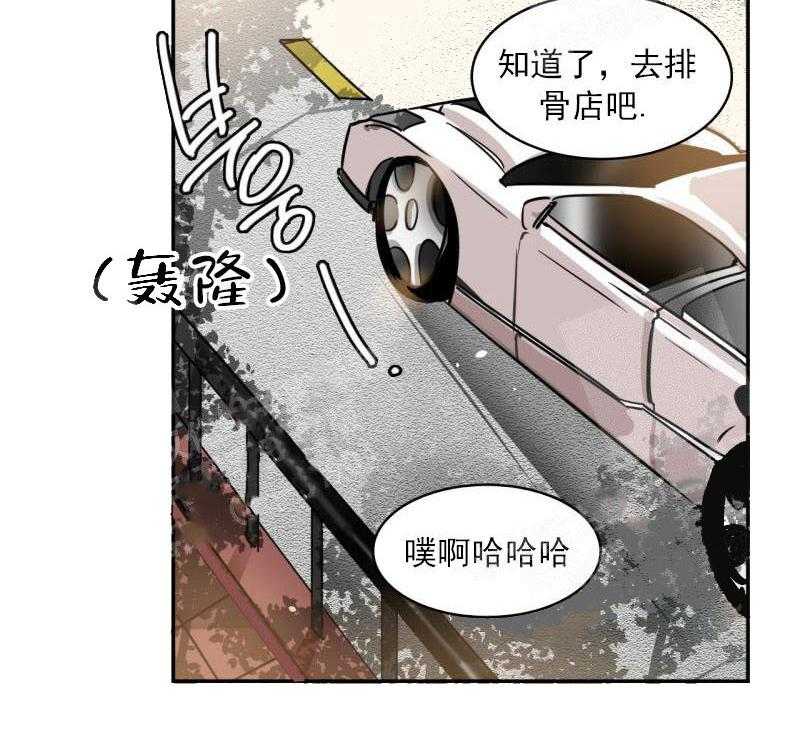 第26话 不一样的关系27