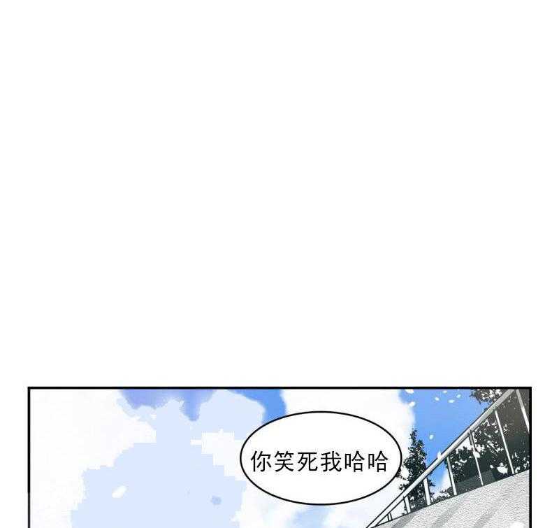 第26话 不一样的关系28