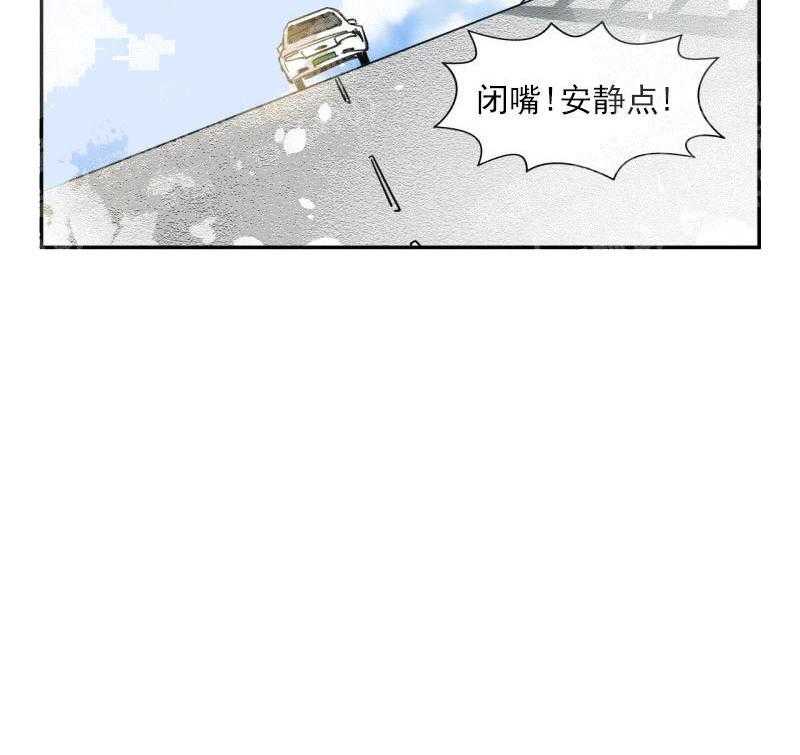 第26话 不一样的关系29