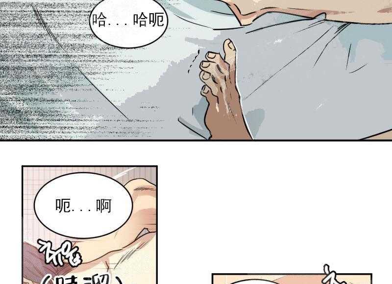 第26话 不一样的关系3
