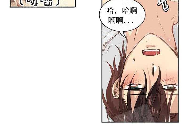 第26话 不一样的关系4