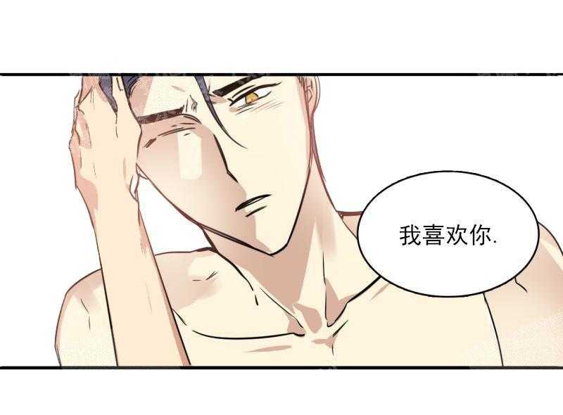 第26话 不一样的关系9