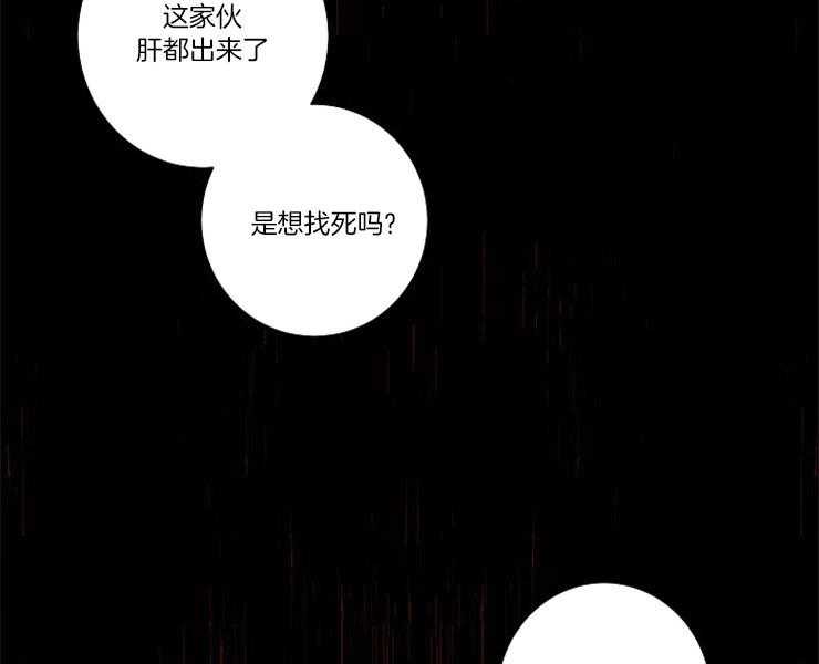 第1话 1_捡到17