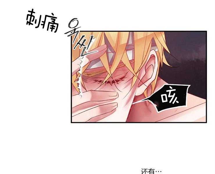 第1话 1_捡到28