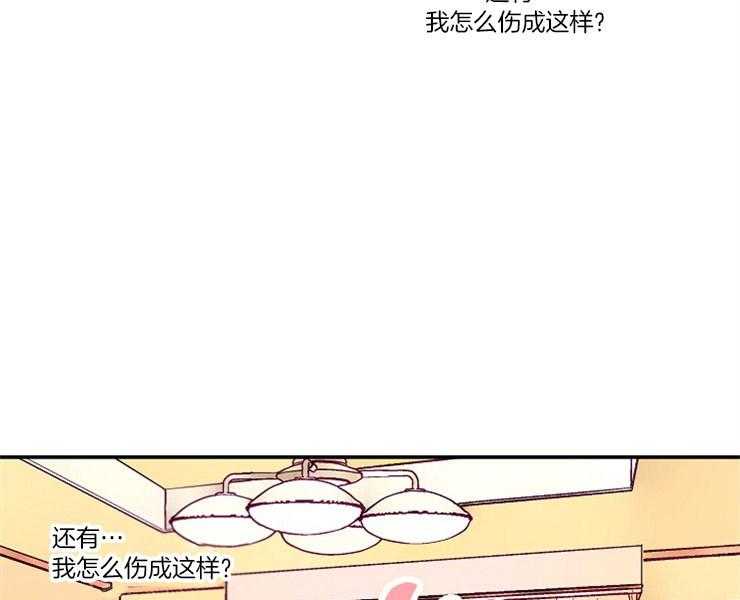 第1话 1_捡到29