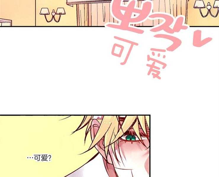 第1话 1_捡到30