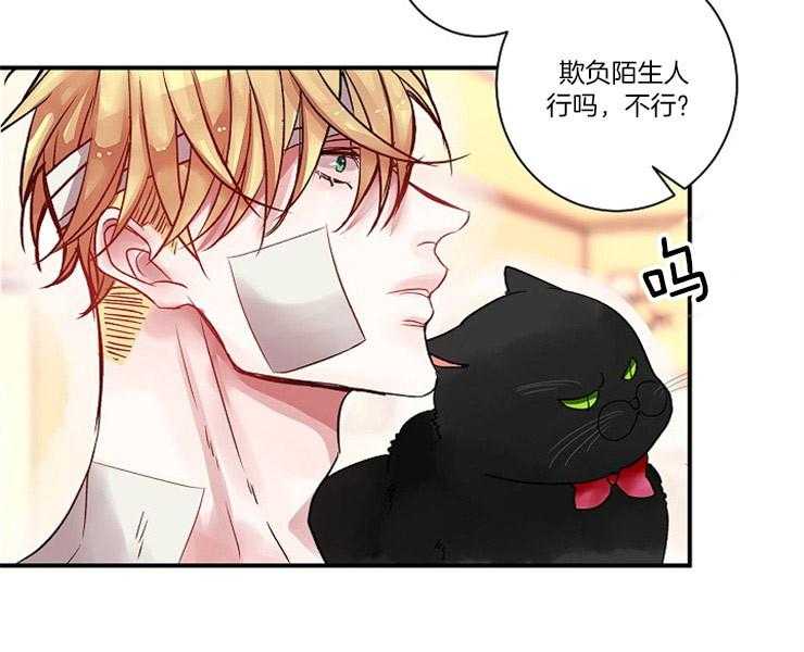 第1话 1_捡到37