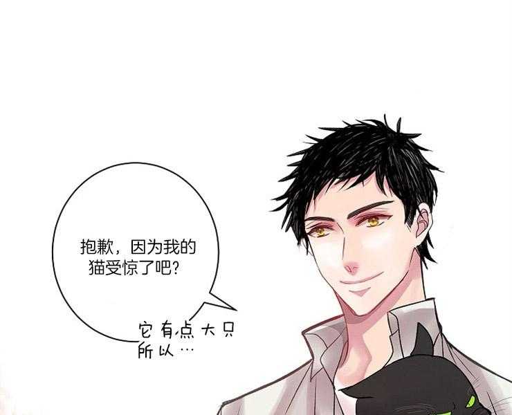 第1话 1_捡到38