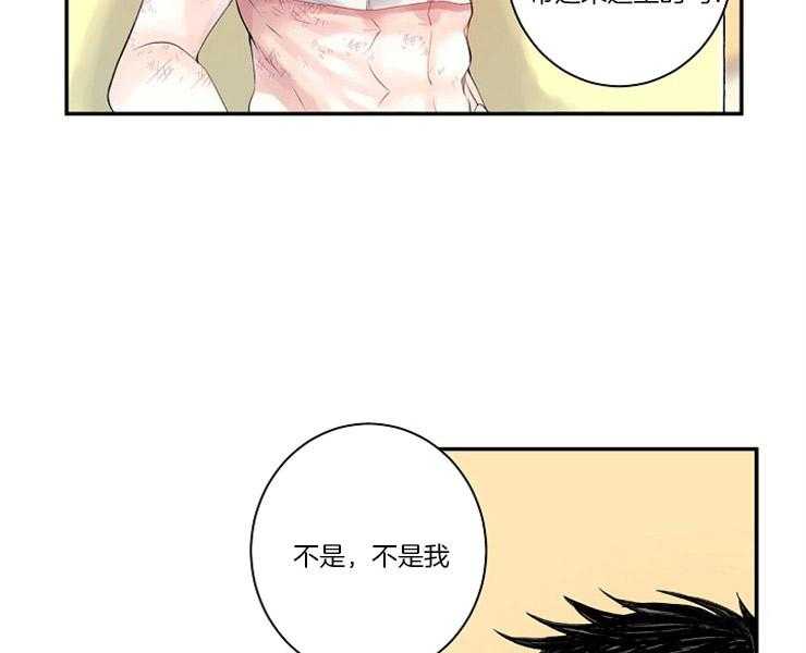 第1话 1_捡到41
