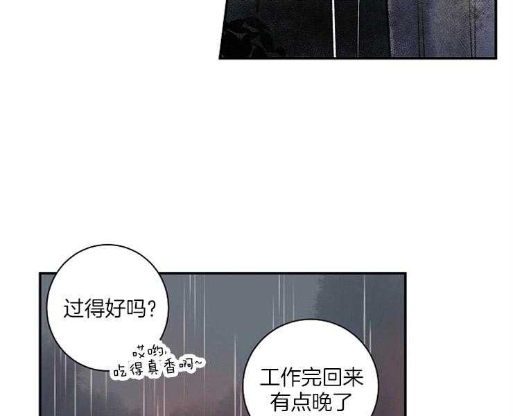 第1话 1_捡到5