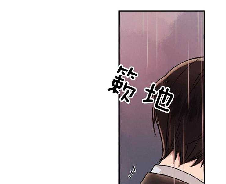 第1话 1_捡到7