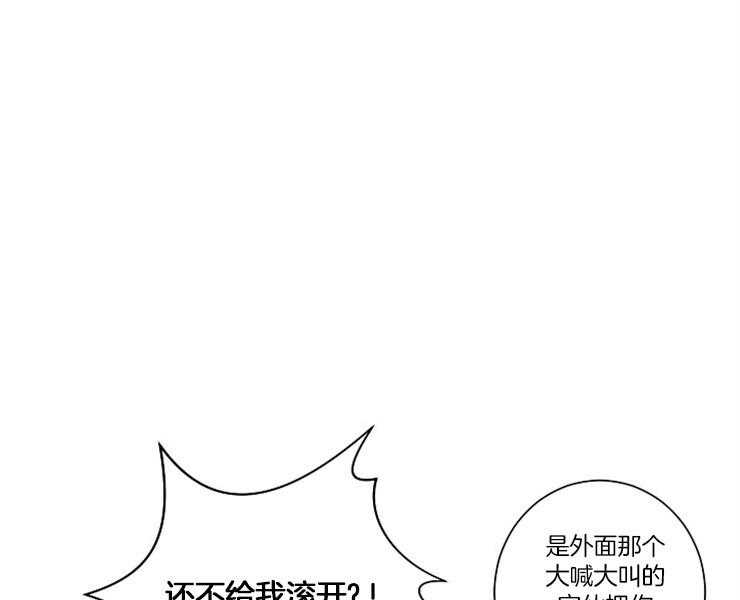 第2话 2_猫跑了0