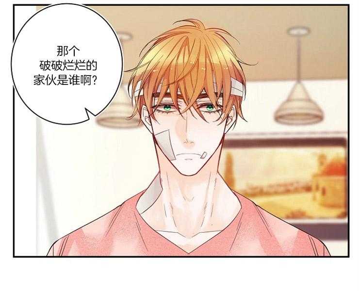 第2话 2_猫跑了11