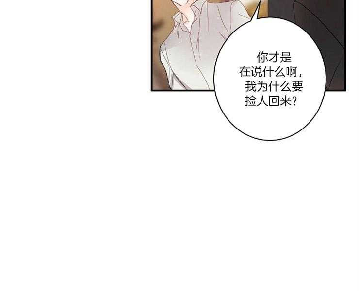 第2话 2_猫跑了13