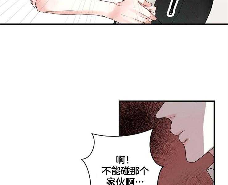第2话 2_猫跑了22