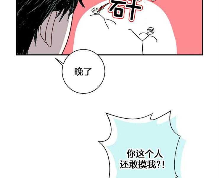 第2话 2_猫跑了24