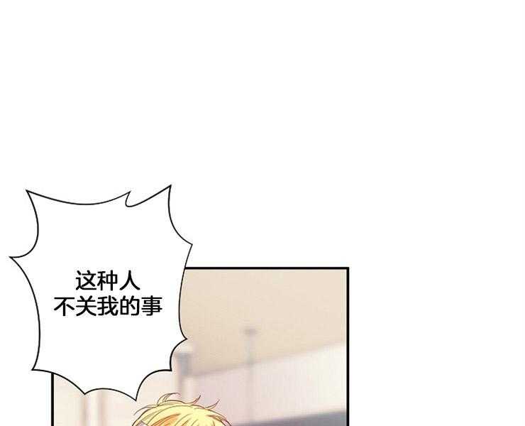 第2话 2_猫跑了27