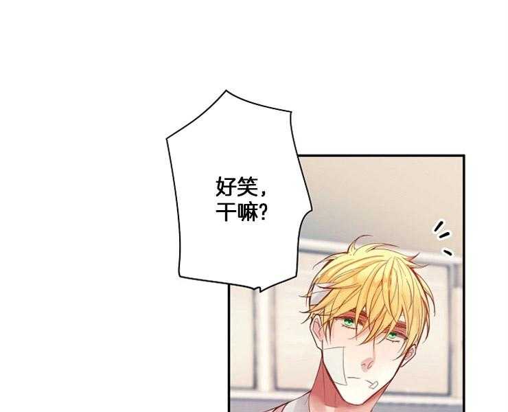 第2话 2_猫跑了29