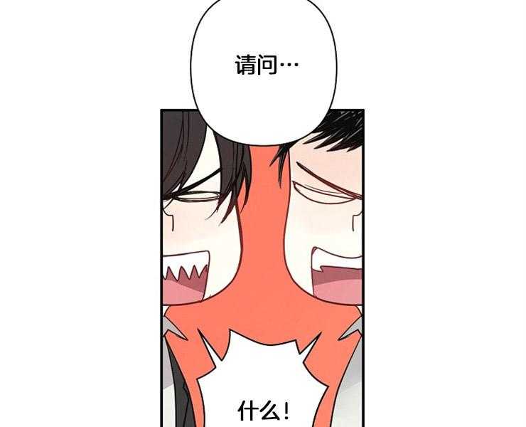 第2话 2_猫跑了31