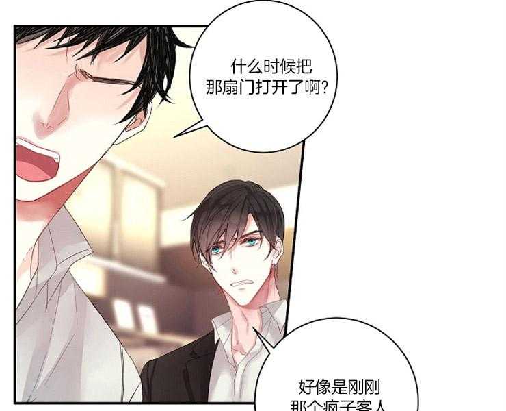 第2话 2_猫跑了34