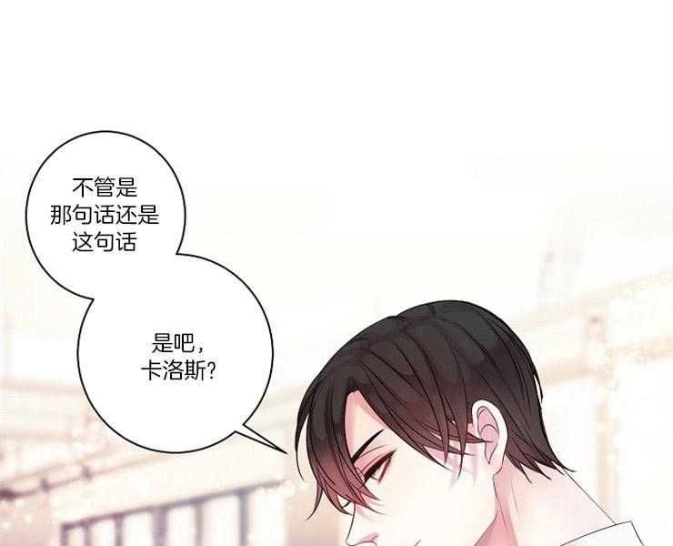 第2话 2_猫跑了7