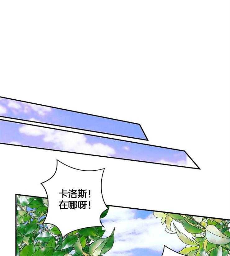 第3话 3_差错0