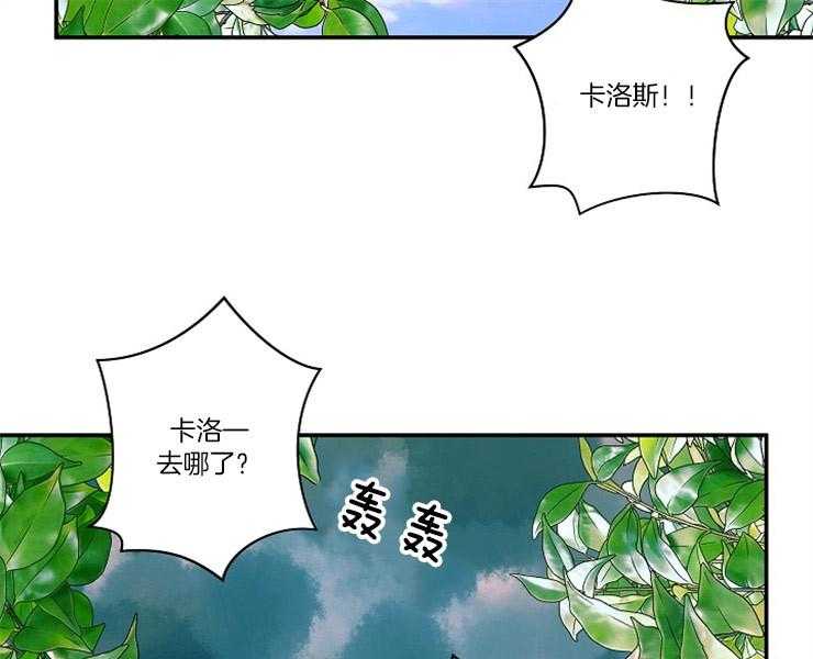 第3话 3_差错1