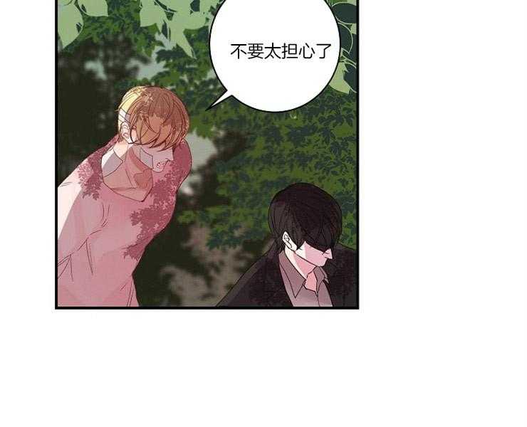 第3话 3_差错10