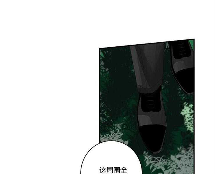第3话 3_差错11
