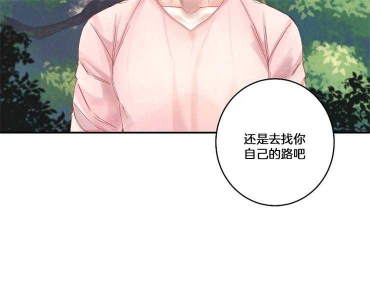 第3话 3_差错18