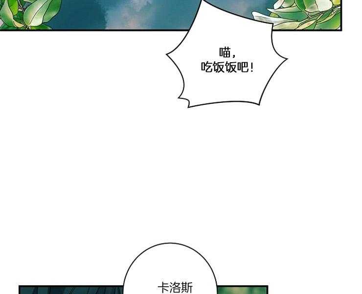 第3话 3_差错2