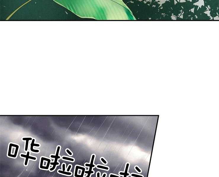 第3话 3_差错21