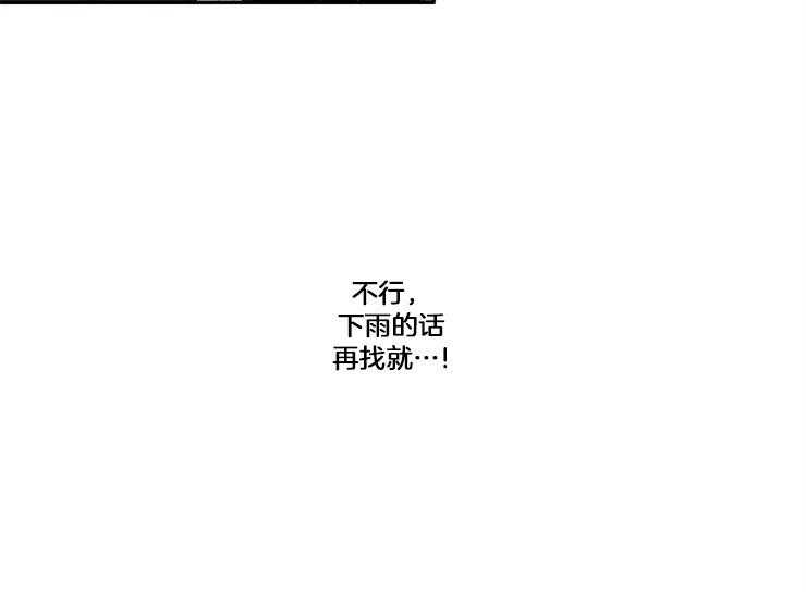 第3话 3_差错23