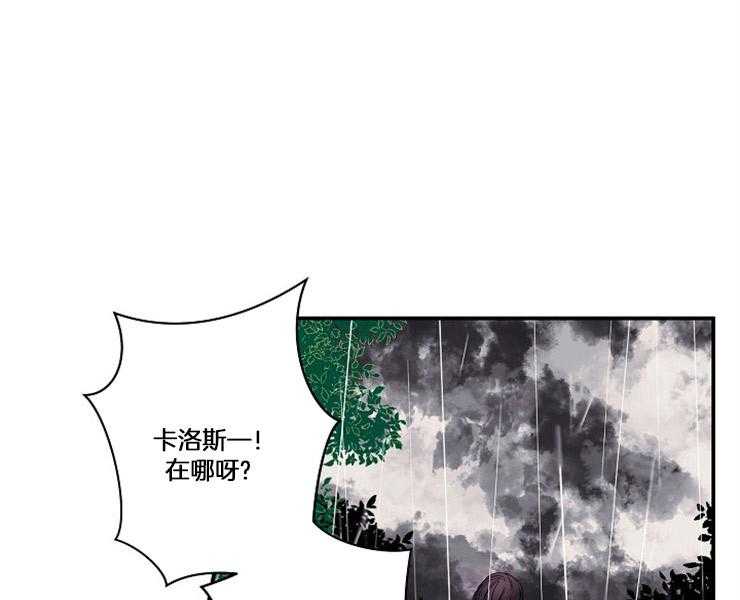 第3话 3_差错24