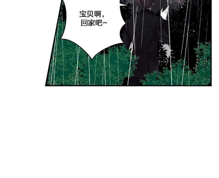 第3话 3_差错25