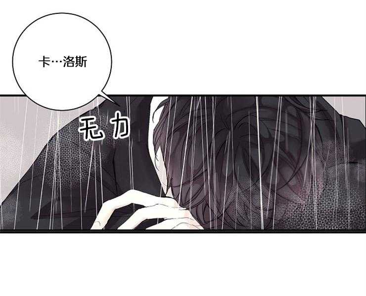 第3话 3_差错26